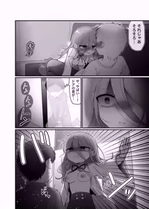 Page 23 of Downer Kenkyuusha Onee-san to Joshu no H o Nozokimi Shiteshimatta Hanashi. - preview thumbnail