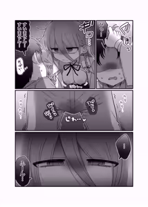 Page 26 of Downer Kenkyuusha Onee-san to Joshu no H o Nozokimi Shiteshimatta Hanashi. - preview thumbnail