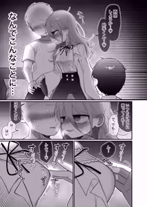 Page 28 of Downer Kenkyuusha Onee-san to Joshu no H o Nozokimi Shiteshimatta Hanashi. - preview thumbnail