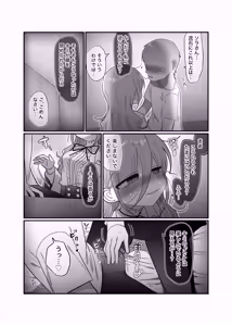 Page 31 of Downer Kenkyuusha Onee-san to Joshu no H o Nozokimi Shiteshimatta Hanashi. - preview thumbnail