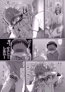 Page 35 of Downer Kenkyuusha Onee-san to Joshu no H o Nozokimi Shiteshimatta Hanashi. - preview thumbnail