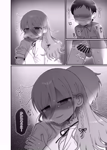 Page 39 of Downer Kenkyuusha Onee-san to Joshu no H o Nozokimi Shiteshimatta Hanashi. - preview thumbnail