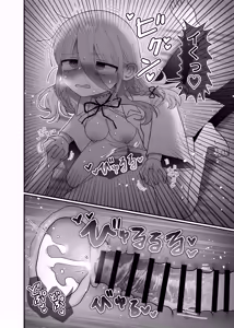 Page 45 of Downer Kenkyuusha Onee-san to Joshu no H o Nozokimi Shiteshimatta Hanashi. - preview thumbnail