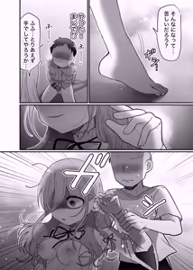 Page 49 of Downer Kenkyuusha Onee-san to Joshu no H o Nozokimi Shiteshimatta Hanashi. - preview thumbnail