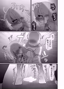 Page 56 of Downer Kenkyuusha Onee-san to Joshu no H o Nozokimi Shiteshimatta Hanashi. - preview thumbnail