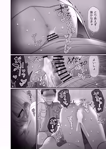 Page 57 of Downer Kenkyuusha Onee-san to Joshu no H o Nozokimi Shiteshimatta Hanashi. - preview thumbnail
