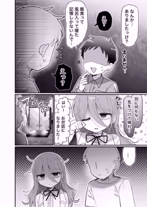 Page 59 of Downer Kenkyuusha Onee-san to Joshu no H o Nozokimi Shiteshimatta Hanashi. - preview thumbnail