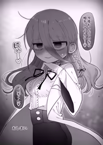 Page 62 of Downer Kenkyuusha Onee-san to Joshu no H o Nozokimi Shiteshimatta Hanashi. - preview thumbnail
