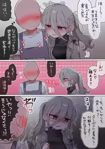 Page 66 of Downer Kenkyuusha Onee-san to Joshu no H o Nozokimi Shiteshimatta Hanashi. - preview thumbnail
