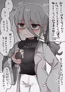 Page 67 of Downer Kenkyuusha Onee-san to Joshu no H o Nozokimi Shiteshimatta Hanashi. - preview thumbnail