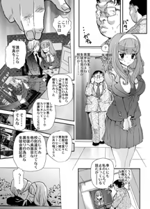 Page 4 of Sensei, Yamete Kudasai! - preview thumbnail