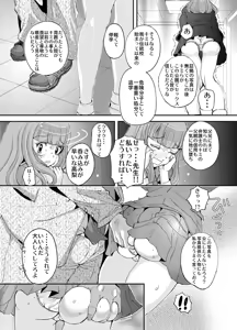 Page 5 of Sensei, Yamete Kudasai! - preview thumbnail