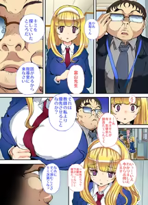 Page 3 of Sensei, Yamete Kudasai! - preview thumbnail