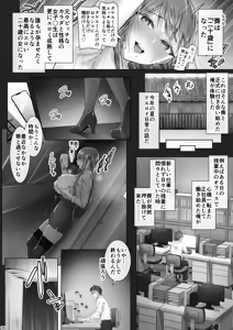 Page 5 of Natsubi Kyu - preview thumbnail