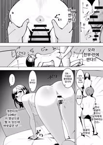 Page 8 of Kabushiki Kaisha Bent Over | 주식회사 벤트오버 - preview thumbnail