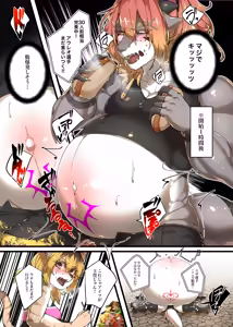 Page 654 of artist:Tach8のボテ腹垢 - preview thumbnail