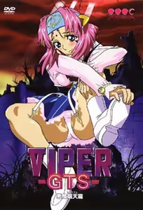 Viper GTS 3 — hentai manga cover on Fhentai