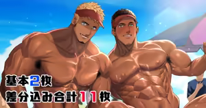2022 08 倫理観と常識がおかしい世界のビーチ — hentai manga cover on Fhentai
