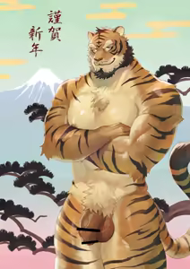 Page 3 of 2022あけましておめでとうございます - preview thumbnail