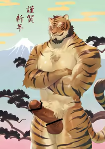 Page 4 of 2022あけましておめでとうございます - preview thumbnail