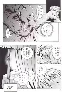 Page 16 of Laura wa Ore no Yome - preview thumbnail
