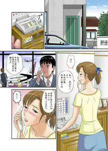 Page 2 of Otokan 9 <Netorare 2> - preview thumbnail