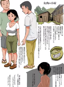 Page 38 of Otokan 9 <Netorare 2> - preview thumbnail