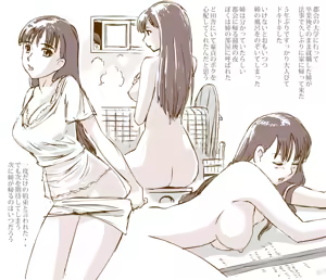 Page 49 of Otokan 9 <Netorare 2> - preview thumbnail