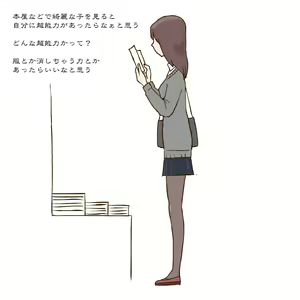Page 57 of Otokan 9 <Netorare 2> - preview thumbnail