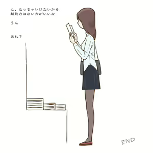 Page 64 of Otokan 9 <Netorare 2> - preview thumbnail