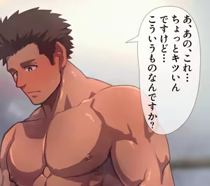 Page 3 of 2021 02 XLコンドーム試着 - preview thumbnail