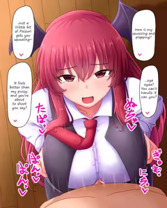 Page 3 of Koakuma ni Hasande Morau Hanashi | A story about being squeezed between Koakuma - preview thumbnail