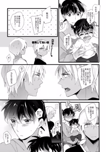 Page 3 of which? - preview thumbnail