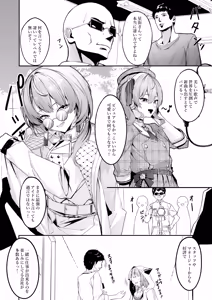 Page 3 of Tokushu Seiheki Oji-san ga Toaru Idol ni Saimin Kakete Iroiro Suru Hanashi - preview thumbnail