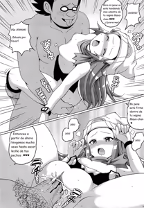 Page 11 of Hikarium (decensored) - preview thumbnail