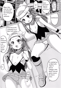Page 6 of Hikarium (decensored) - preview thumbnail