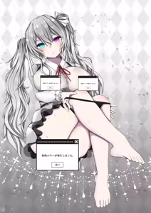 Page 282 of artist:狗噛ルリン - preview thumbnail