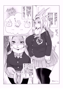 Page 168 of artist:色辺つこ - preview thumbnail