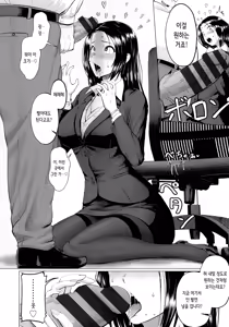 Page 168 of PUSSY SLAVE 〜Midarana Niku Dorei〜 | PUSSY SLAVE 〜음란한 육노예〜 - preview thumbnail