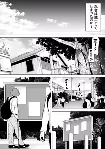 Page 3 of Nin Kan ~Gendai Ninja ga Ninjutsu Tsukatte Harem SEX & Bunshin no Jutsu de Haramase Dai Rankou~ - preview thumbnail