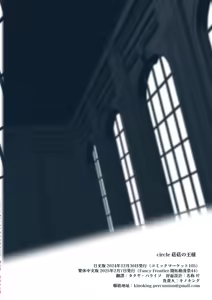 Page 56 of BlueArch Sanran Goudoushi Ovum archive - preview thumbnail