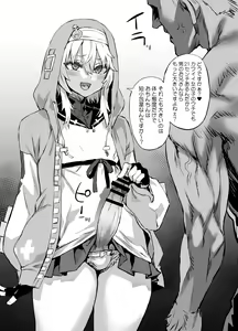 Page 597 of Asanagi Fanbox - preview thumbnail
