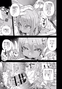 Page 810 of Asanagi Fanbox - preview thumbnail