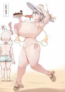 Page 563 of jema＠ビキニ期間中♪ - preview thumbnail