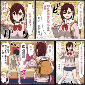 Page 3 of An app that lets you have sex with anime characters - preview thumbnail