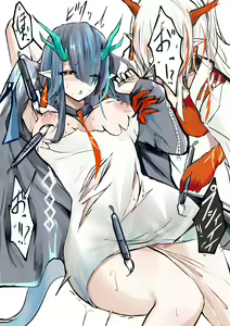 Page 3 of Kokihanada - preview thumbnail