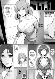 Liquid Metal, Liquid Metal - Next — hentai manga cover on Fhentai