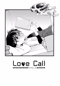 Page 3 of Love Call - preview thumbnail