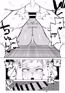 Page 9 of Teisou Gyakuten Mono Hatsume Mei no Baai | Inverted Morality Hero Academia ~ Hatsume Mei's Case - preview thumbnail