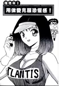 Page 3 of Momo Chichi Musume | 激情春藥 2 - preview thumbnail